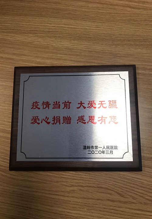 1648027101119611.jpg 微信圖片_20200330100301.jpg