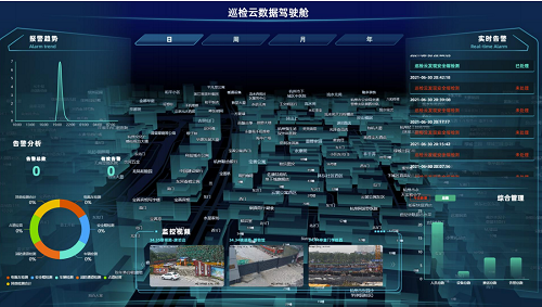 1648105440339305.png 監理巡視.png