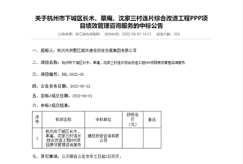 1654740341212816.png 圖片1.png