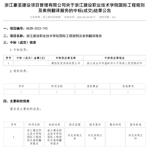 1657596770806982.png 圖片1.png