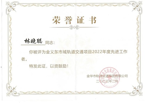 1677548464895912.jpg 微信圖片_20230228093906.jpg