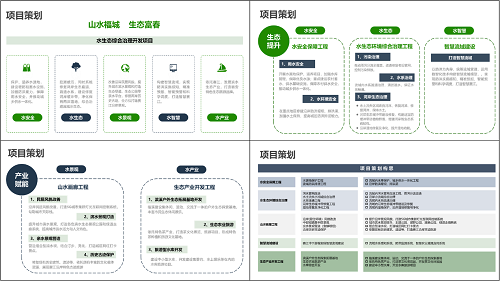 1682670798631211.png 圖片6.png