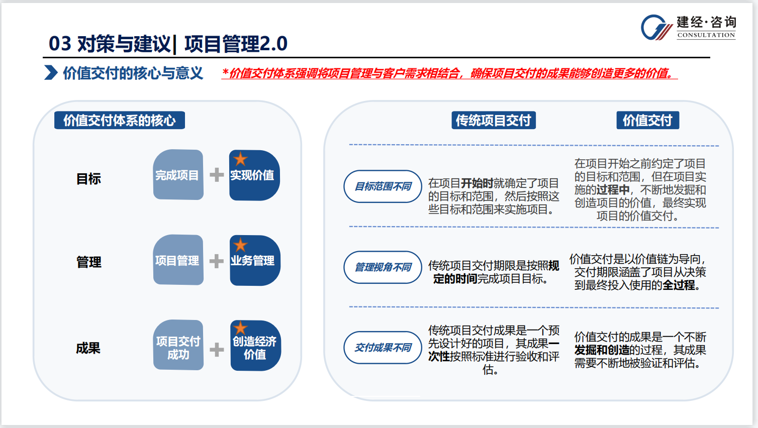 1685063776711868.png 圖片8.png