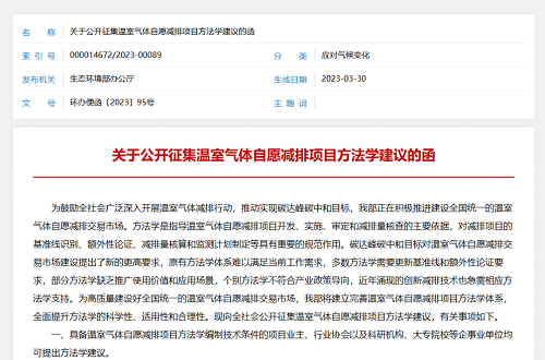 1685600619637300.png 640.png