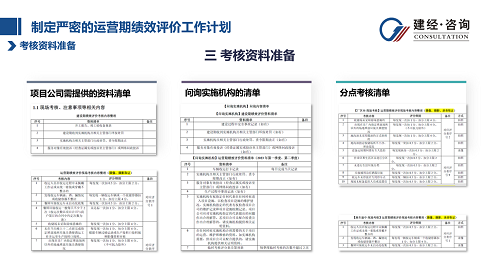 1689820580690456.png 圖片6.png