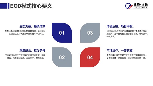 1705890179216961.jpg EOD6.jpg