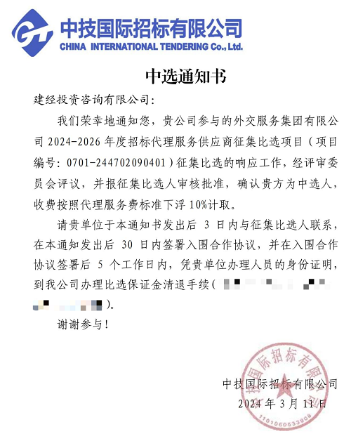 1711089063541987.png 640.png