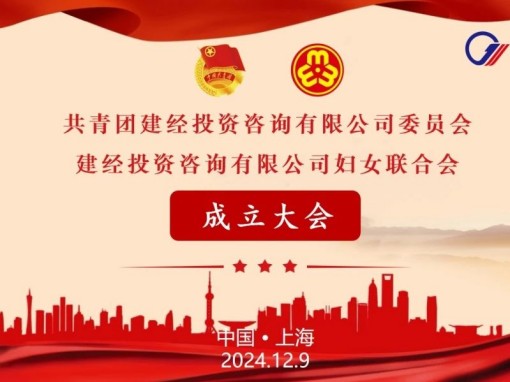 1733988090708214.jpg 微信圖片_20241212151723.jpg