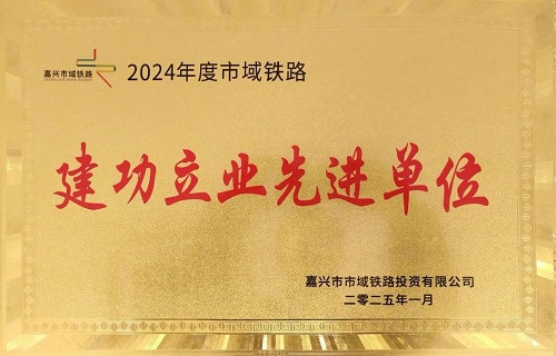 1737355369655867.jpg 喜報2.jpg