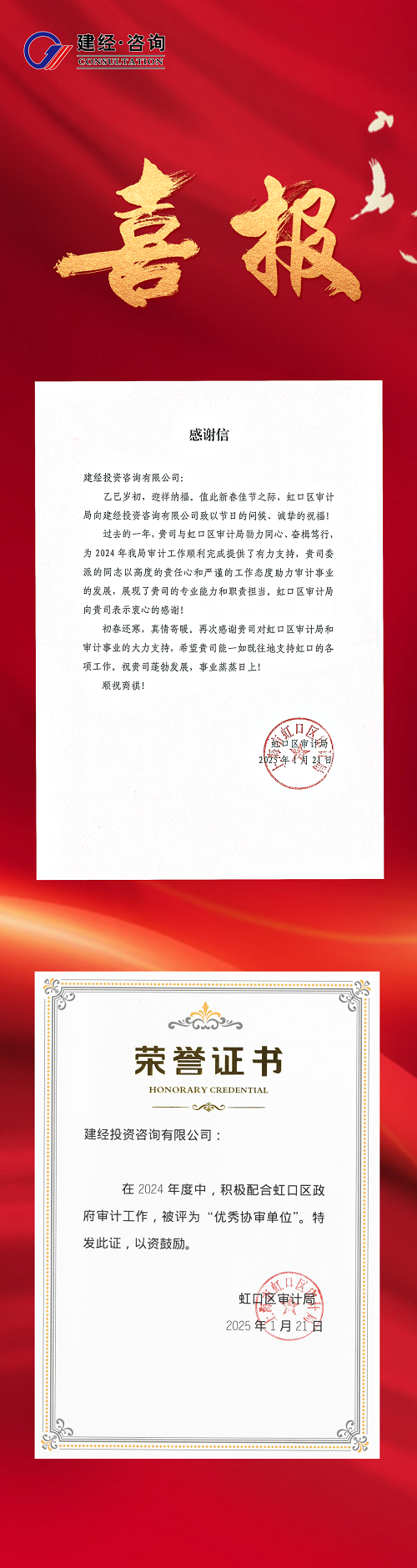 1738820641408019.png 微信圖片_20250206134348.png