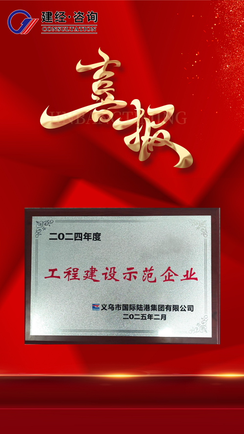 1740447260809731.png 微信圖片_20250225092722.png