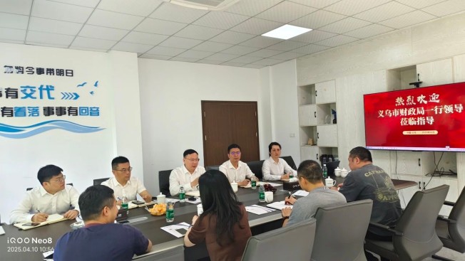 1744683494266366.jpg 微信圖片_20250415101409.jpg