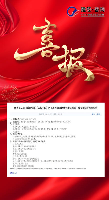 1753345839433403.png 微信圖片_20250724162846.png