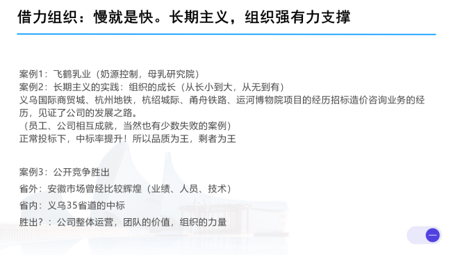 1753774387573901.png 微信圖片_20250729152827.png