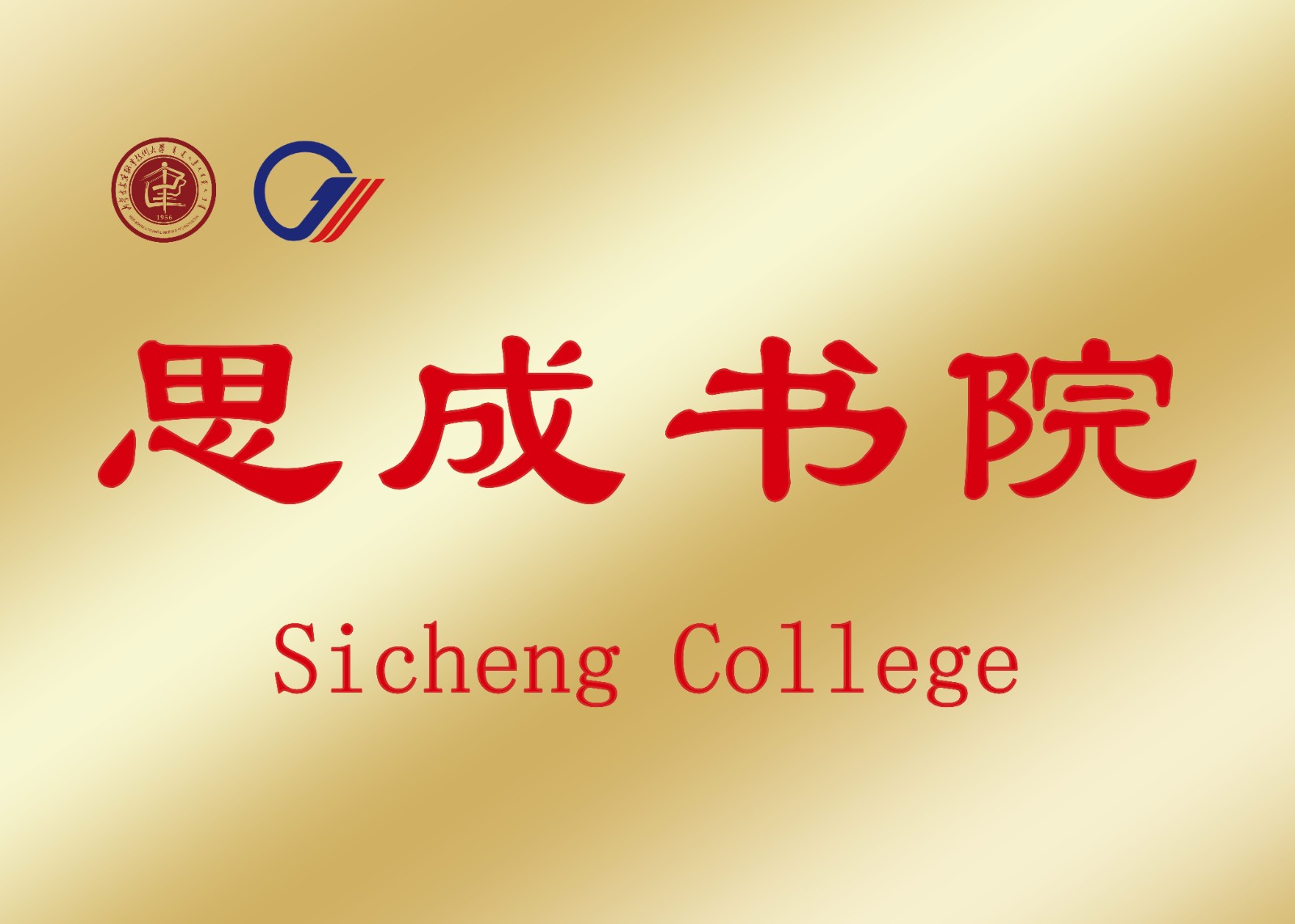 1756350245726431.jpg 微信圖片_20250818175534.jpg