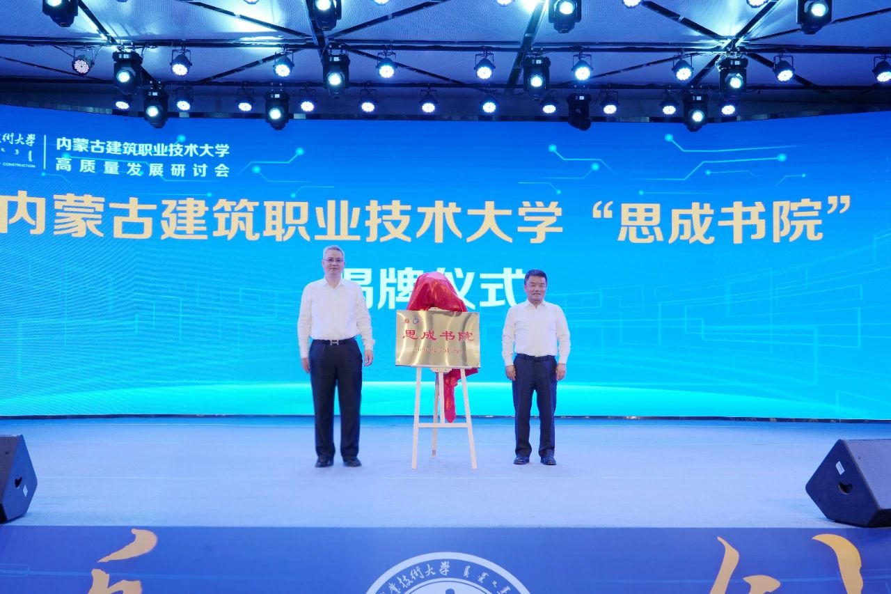 1756350354739894.jpg 微信圖片_20250818162500.jpg