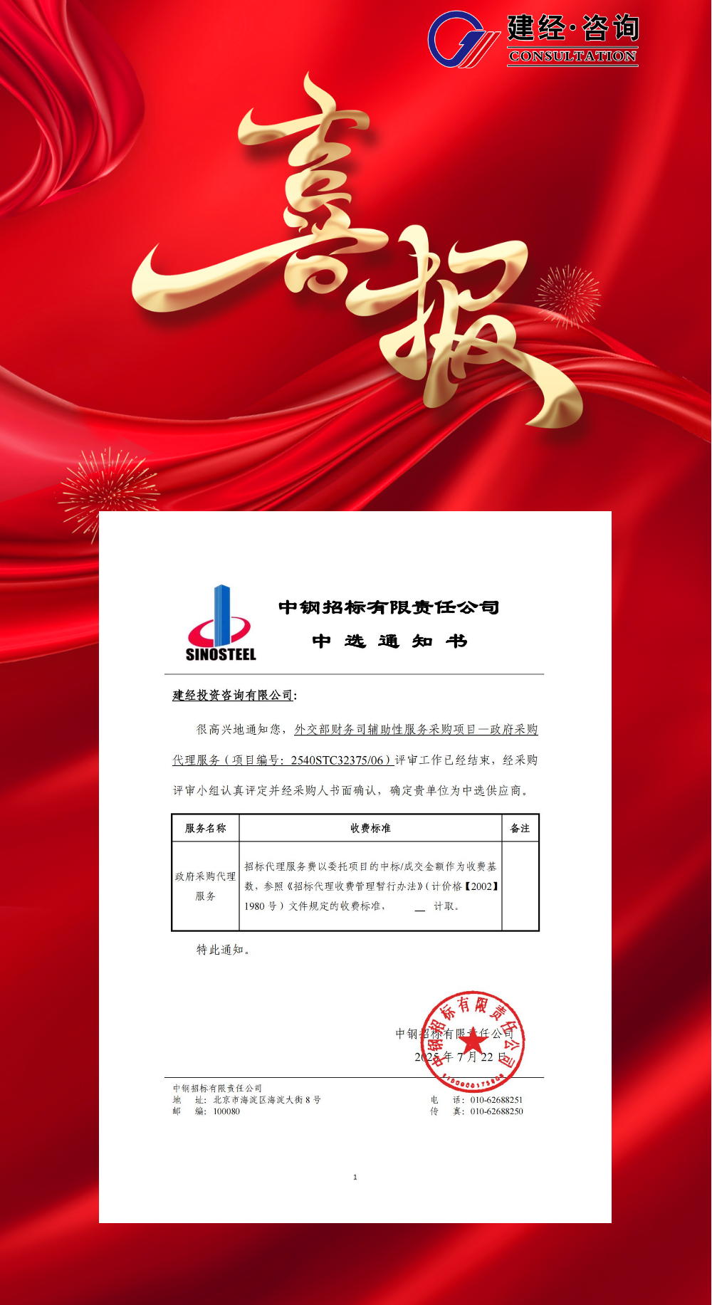 1756357856806127.png 包圖_977afe17fa3ea66fa89e2f1c473ab825_68884.png