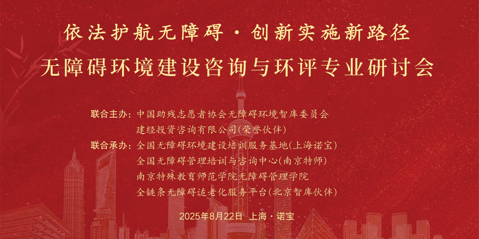 1757396856384228.jpg 副本_測試頁面__2025-08-21+17-00-14_01(1).jpg