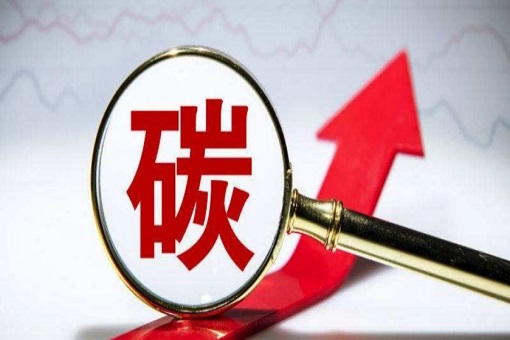 助力雙碳產業發展丨建經咨詢中標國網浙江省電力有限公司氫能產業鏈行業市場研究項目