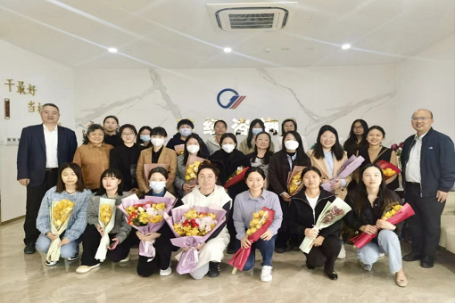 如月之明朗，如草之可親——建經公司“三八”國際勞動婦女節活動紀實