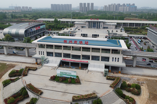 恭賀建經咨詢服務的全國首例跨省城際鐵路順利通過竣工驗收