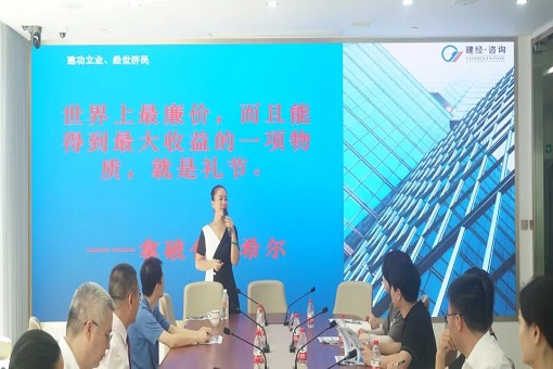 博學于文，約之以禮  --藍鯨訓練營第三期企業文化＆演講與商務禮儀培訓會順利舉辦