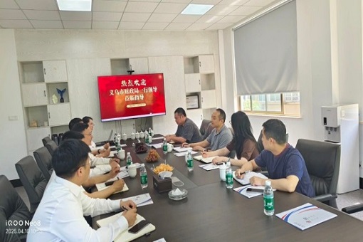 財韻潤商城，智匯繪新篇——義烏市財政局赴建經咨詢義烏分公司走訪座談