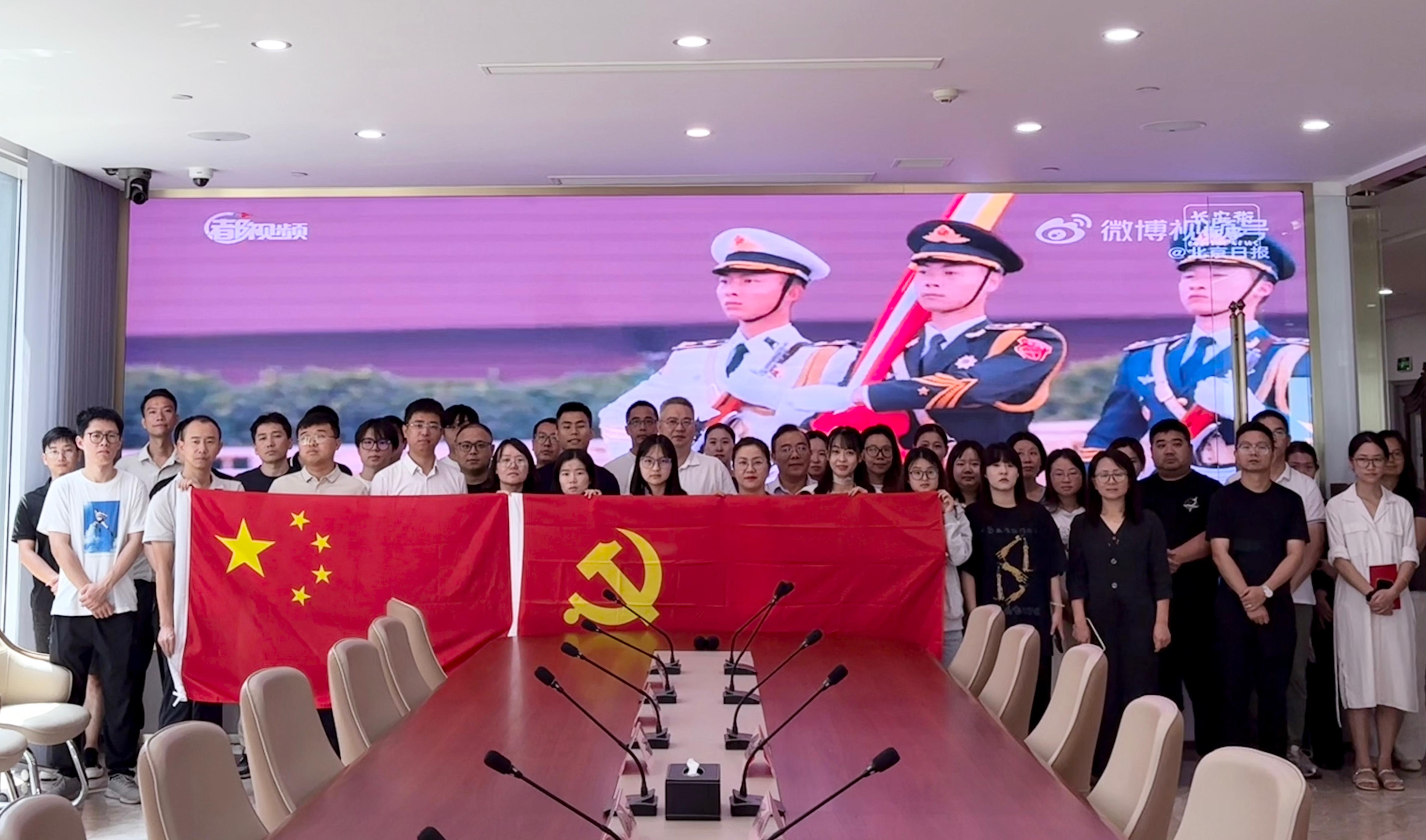 建經動態 | 正義必勝，和平必勝，人民必勝 ——建經咨詢全體員工觀看中國人民抗日戰爭暨世界反法西斯戰爭勝利80周年大會